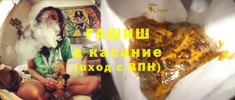 Гашиш hashish  Кола 