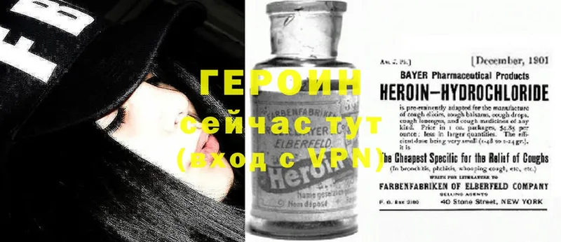 omg ссылка  Кола  Героин Heroin  купить  сайты 