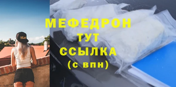 а пвп мука Верхнеуральск